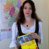 Баукова Алена